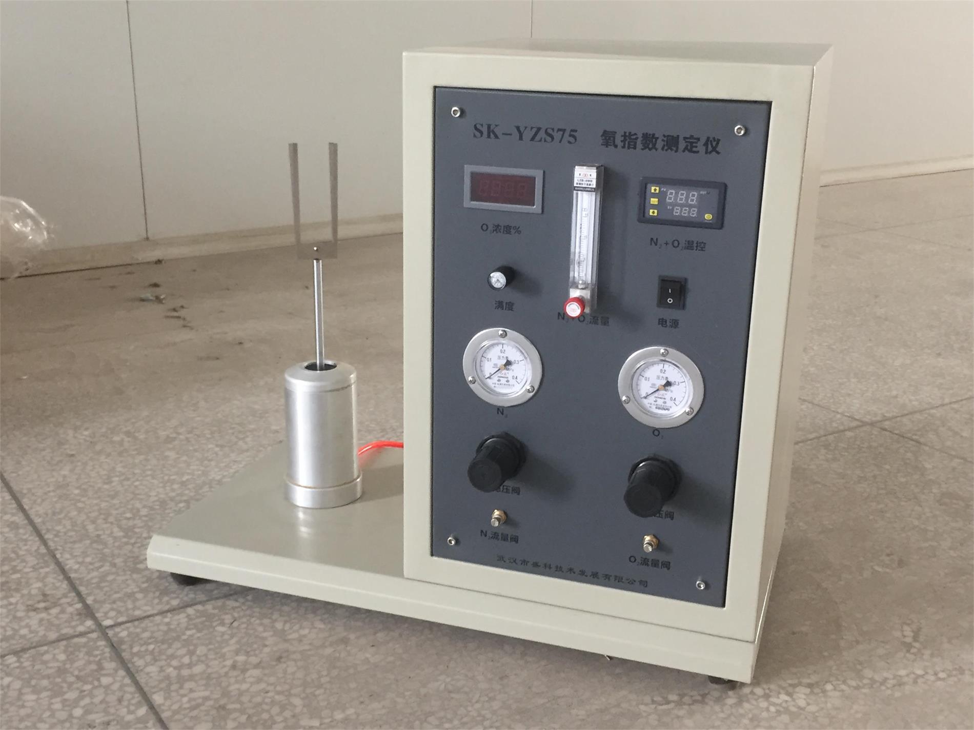 YZS75型氧指数测定仪